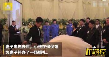 芷江新闻爆料事件始末视频,真相与争议的交织 第1张 芷江新闻爆料事件始末视频,真相与争议的交织 第1张