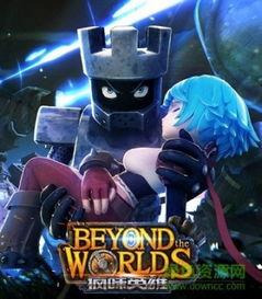 疯味英雄在线观看,在线观看，笑料横生的英雄传奇  第1张