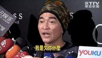 谁爆料吴宗宪的视频播放,网友热议幕后真相  第2张