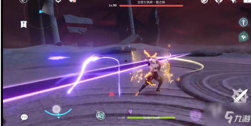 雷电将军早期爆料视频,早期爆料视频深度解析 第1张 雷电将军早期爆料视频,早期爆料视频深度解析 第1张